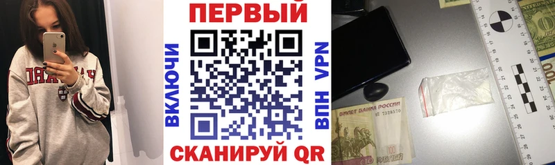 Амфетамин Premium  Купить закладки  Канск 