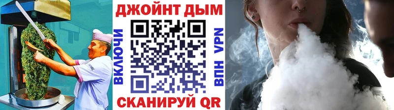 Купить закладки  Канск  Еда ТГК марихуана 