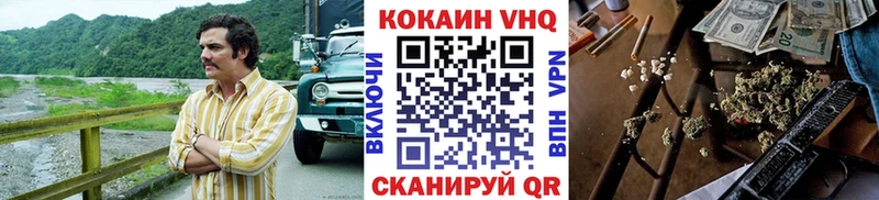 COCAIN 99%  Купить закладки  Канск 