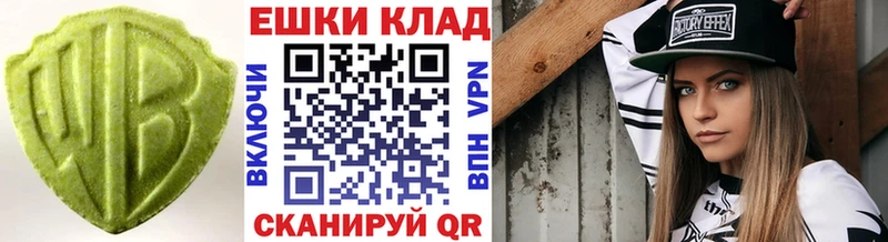 Купить где  Канск  Экстази mix 
