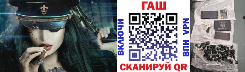 Купить где  Канск  ГАШИШ Изолятор 