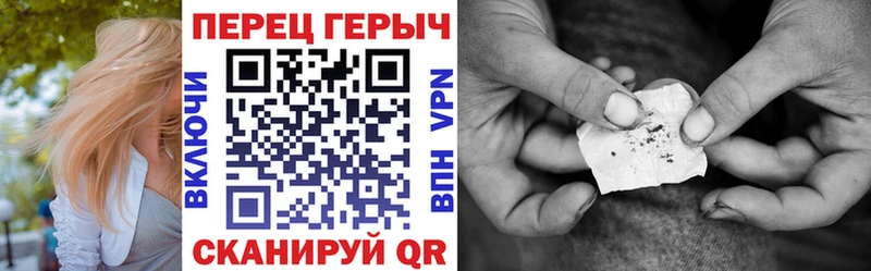 Купить  Канск  ГЕРОИН афганец 