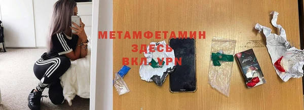 кристаллы Гусь-Хрустальный