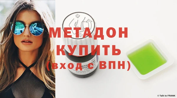 кристаллы Гусь-Хрустальный