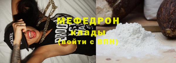 кристаллы Гусь-Хрустальный