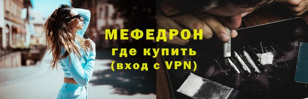 кристаллы Гусь-Хрустальный