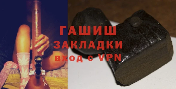 мдма Гусев