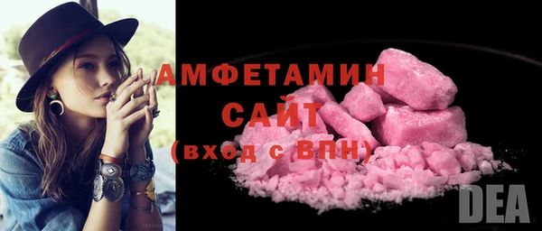 прущие крисы Гусиноозёрск