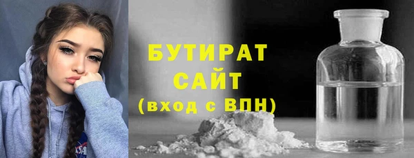 кристаллы Гусь-Хрустальный