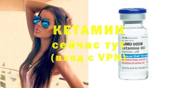 кристаллы Гусь-Хрустальный