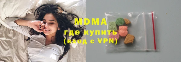 мдма Гусев