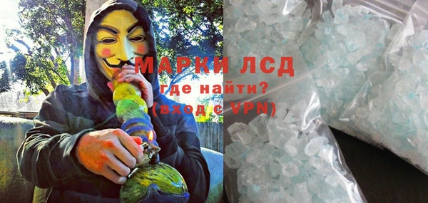 мдма Гусев