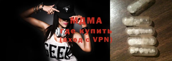 прущие крисы Гусиноозёрск