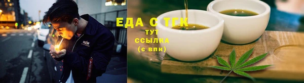 прущие крисы Гусиноозёрск