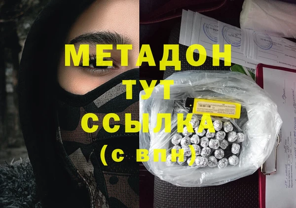 мдма Гусев