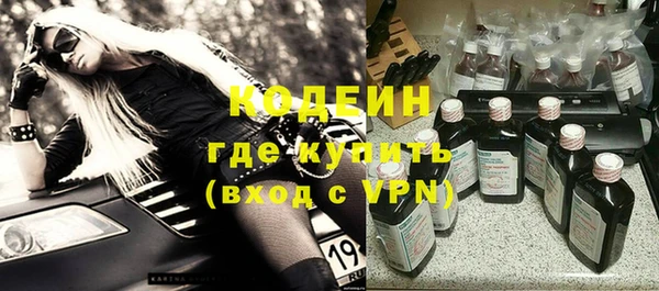 мдма Гусев