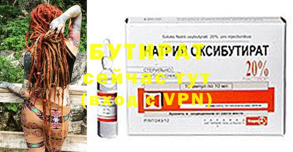 мдма Гусев