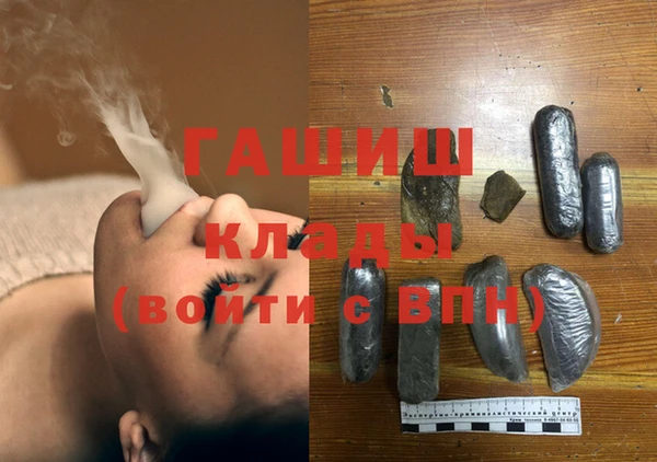 кристаллы Гусь-Хрустальный