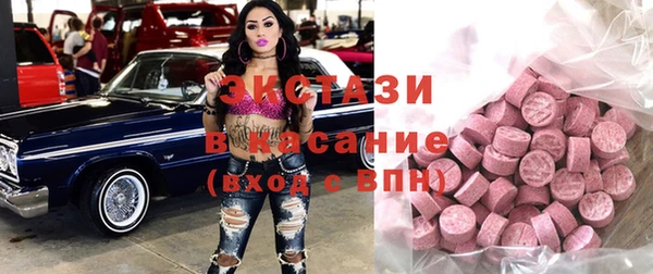 мдма Гусев