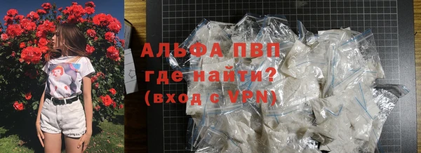 мдма Гусев