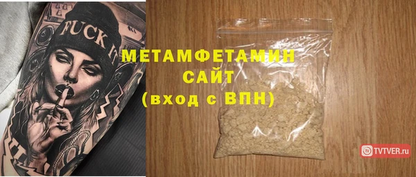 прущие крисы Гусиноозёрск