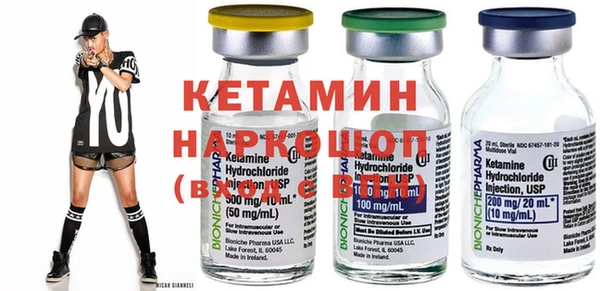 кристаллы Гусь-Хрустальный