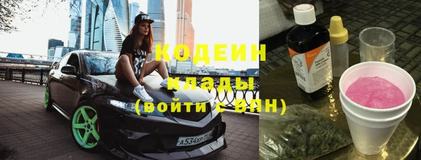 прущие крисы Гусиноозёрск