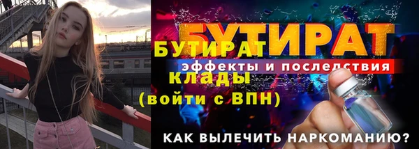 прущие крисы Гусиноозёрск