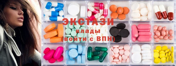 мдма Гусев