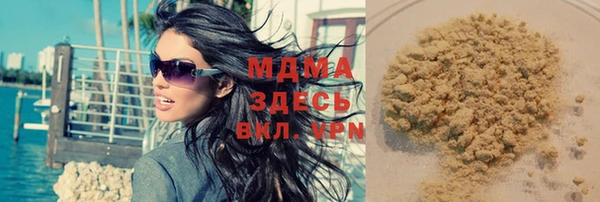 мдма Гусев