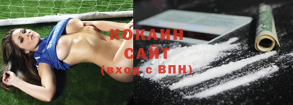 прущие крисы Гусиноозёрск