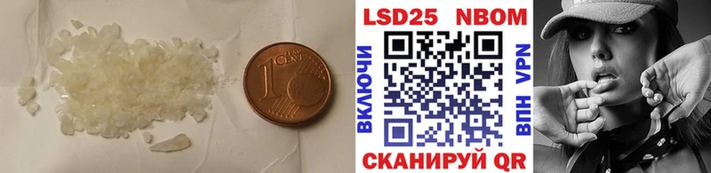 Купить закладки  Канск  LSD-25 экстази кислота 