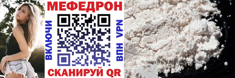 МЕФ мука Канск