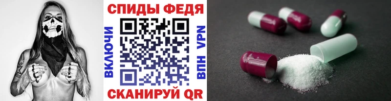 Купить где  Канск  Метамфетамин винт 