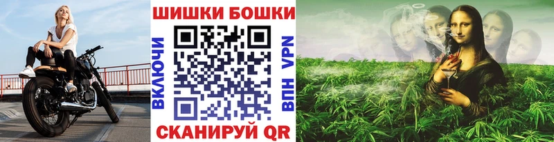 Канабис MAZAR  Купить закладки  Канск 